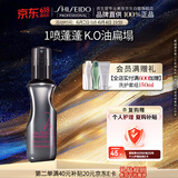 资生堂专业美发雪绒蓬蓬粉雾150ml轻盈粉末蓬松发量清爽丰盈