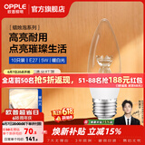 欧普照明（OPPLE）蜡烛泡led灯泡球泡水晶灯泡吊灯灯泡壁灯小螺口蜡烛泡螺旋 尖泡 10只装5W-暖白光【E27】精致白  暖白光
