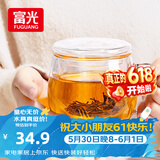 富光花茶杯 男女士茶水分离杯子 双层办公泡茶玻璃杯带把高硼硅水杯