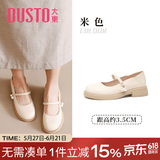 大东玛丽珍女鞋2026春新款甜美吊坠气质粗跟套脚圆头小皮鞋 米色 3.5CM粗跟单鞋 38