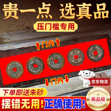 缤越五帝钱真品压门槛过门石下面压古币铜钱入户门摆件乔迁新房装修