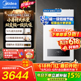 美的（Midea）无极双变频燃气壁挂炉天然气恒温节能省气全新MC2D富氧密闭稳燃舱采暖锅炉暖气片地暖MC系热水器 二级能效 20KW畅享2代≤120m³