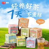 三匠玉米须茶包红豆薏米苦荞茶菊花茶荞麦黑枸杞混合可冷泡养生茶包 【5口味各一盒】红豆+玉米须+菊花+黑杞+苹果