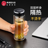 希诺（heenoor）玻璃杯男士双层防烫抗菌泡茶杯办公室车载2026新款水杯子七夕礼物 深海蓝色-330ml-礼盒装