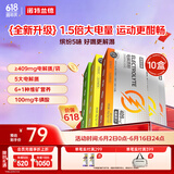 诺特兰德电解质粉电解质冲剂 多种维生素矿物质【10袋/盒*10盒】组合装