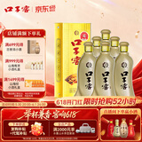 口子窖五年型 兼香型白酒 46度 500ml*6瓶 整箱装 送礼 618大促