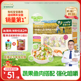 爷爷的农场有机婴幼儿片片面200g  宝宝辅食婴儿面条钙铁锌儿童早餐6-12个月
