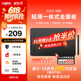 友基（UGEE）数位板手绘板手写板画板手写板连电脑写字板网课手写板绘画板电子画板 EX08豪华套餐