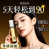 鹊医世家减肥可搭配瘦肚子全身快速燃脂7天30斤暴瘦大肚强效排油药体膏 1盒【专研双舱】猛掉10-15斤体验款 身体护理护肤瘦腿神器减大象腿碳水阻断可配抑制食欲