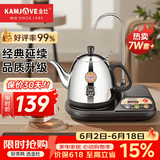 金灶（KAMJOVE） 自动上水电热水壶加抽水器茶具电茶壶 自动加水热水壶 烧水壶茶具 T-22A 1L 黑色