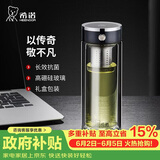 希诺抗菌双层玻璃杯2026新款茶水分离泡茶杯子男办公车载水杯XN-628L