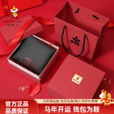 稻草人男士短款钱包礼盒头层牛皮装商务软皮夹多卡位生日情人父亲节礼物 马年限定钱包红礼盒款-一马当先