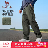 骆驼（CAMEL）直筒工装裤男户外防泼水运动休闲裤子 J14CA6L6645 湖茶绿 XXL