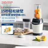 摩飞电器（Morphyrichards）榨汁机 轻食破壁冰沙机榨汁杯家用研磨机粉碎料理机婴儿辅食机700ml果汁杯搅拌杯 MR9501