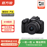 佳能（Canon）EOS系列 单机身 二手单反微单相机 高清照相机 R50+RF-S18-45mm套机 颜色样式规格可参考质检报告