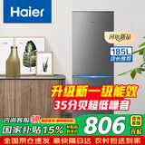 海尔（Haier）冰箱一级能效185升双开门冰箱家用小型两门冰箱租房宿舍超薄冰箱省电以旧换新电冰箱 【新品】185升丨升级一级能效丨35分贝超低噪音