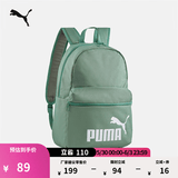 彪马（PUMA）户外通勤旅行大容量双肩背包男女款学生书包电脑包079943 浅绿灰-05 OSFA