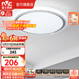 雷士（NVC） led吸顶灯主卧次卧室灯温馨吸顶灯饰灯具大气现代简约浪漫吸顶灯 【映雪-银灰款】三色36瓦卧室灯