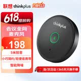 联想thinkplus全向麦克风视频会议USB免驱360°收音5米拾音桌面型拾音器10-20平米MK-MC200