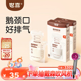世喜一次性母乳储存小号便携装 奶粉分装袋透明储奶袋 200ml*60片