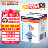 欧司朗（OSRAM）汽车灯泡大灯近光灯远光灯卤素灯H4 3200K 90/100W 12V (单支装)