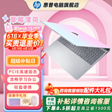 惠普（HP）星BOOK15笔记本电脑 超轻薄便携大屏小新品商务办公本学生游戏手提本电脑 锐龙版 草莓薄荷 R5-7520U/16G/512GB