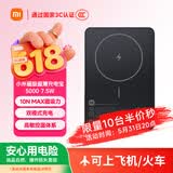 小米（MI）【3C认证】小米磁吸超薄充电宝 5000 7.5W 黑色 可上飞机/火车 有线无线自在充电