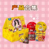 M&M'S 孟子义xM&M'S“豆”趣礼盒355g M豆 休闲儿童零食 糖果 送礼物