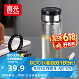 富光尚宇系列单层闷茶玻璃杯 男女士水杯高硼硅玻璃杯子泡茶杯500ml