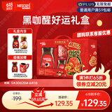 雀巢（Nestle）黑咖醒好运礼盒醇品速溶黑咖啡250g+咖啡伴侣400g送礼
