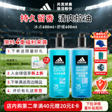 阿迪达斯（adidas）男士沐浴露三合一套装 游泳去氯海盐清爽持久留香 冰点舒缓1.2L