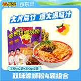 臭宝 螺蛳粉招牌原味300g*2 爆爆浓汤330g*2米粉米线 大片腐竹