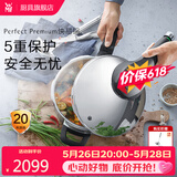 WMF德国福腾宝原装进口高压锅不锈钢压力锅防爆燃气电磁炉通用6.5L Premium快易锅(70kPa) 22cm 6.5L
