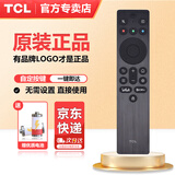 TCL电视遥控器原装正品适配万能电视红外蓝牙语音遥控板通用雷鸟RC801L/802D/50L2/55L8/55A660U/55F8 【京仓发货】TCL原装RC701A可自定义按键