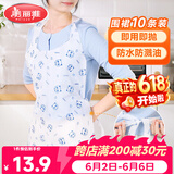 美丽雅一次性围裙10片装  火锅餐饮成人儿童专用防水防油围兜围腰