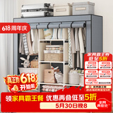 蜗家简易衣柜宿舍卧室出租房布衣柜衣服柜落地衣橱简易安装衣橱