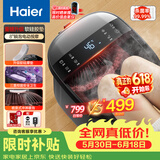 海尔（Haier）泡脚桶杀菌足浴盆加热暖脚自动按摩保暖洗脚盆喷淋暖泡足浴桶送父亲节礼物长辈妈妈生日HQY-J852H