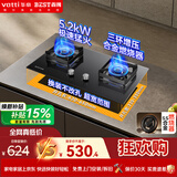百得（BEST）华帝出品燃气灶 5.2KW猛火灶嵌入式台式两用JZT-QE103【天然气】