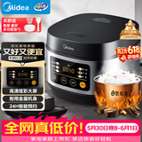美的（Midea）【价保618】电饭煲电饭锅小型3升2-3人前置大屏面板24小时预约多功能家用智能电饭煲FB30Q1-406K