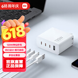小米（MI）120W GaN四口充电器套装 (1A3C)智能功率分配 智能控温多重防护 120W GaN四口充电器套装 (1A3C)