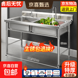 商用不锈钢水槽单双槽水池厨房洗碗洗菜盆一体池饭店食堂洗手池 双池:100X50X80cm【加厚款全套】