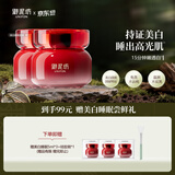 御泥坊美白嫩肤补水保湿睡眠面膜2瓶 烟酰胺美白淡斑面膜节日礼物