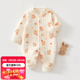 婧麒（JOYNCLEON）新生婴儿衣服a类春秋初生儿宝宝保暖夹棉连体衣贴身打底哈衣 草莓仔仔 90cm 【1-2岁，体重9.5-13kg】