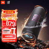 JBL FLIP7 音乐万花筒七代 蓝牙音箱 户外音响 送男友礼物 AI音效增强 赛道扬声器 黑拼橙