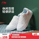 李宁板鞋女鞋低帮厚底增高百搭透气小白鞋滑板鞋耐磨运动休闲鞋 【浮舟】云雾白/浅粉色420-4 36