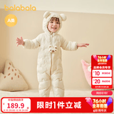 巴拉巴拉童装婴儿连体衣轻薄羽绒服宝宝衣服冬装抱衣爬服男童女童萌趣 白色卡皮巴拉-白鸭绒 73 cm-充绒量37g
