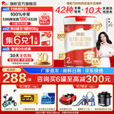 旗帜奶粉2段红钻 红罐新国标6-12个月较大婴幼儿配方罐装808g 2段 808g 1罐