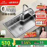 九牧（JOMOO）不锈钢拉丝水槽大容量洗菜盆洗碗池大单槽龙头套餐75*45 02277
