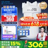 科罗菲（COLOFEL）【品质升级】大白瓶前置过滤器 大蓝瓶大胖瓶中央净水机全屋家用净水器通用滤芯除氯小型中央净水 轻松瓶10寸单联【1微米PP棉】