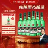 红星二锅头 大二 清香型白酒 43度 750ml*6瓶 整箱装 纯粮口粮酒